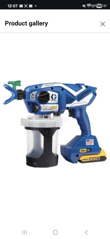 Graco Ultra Max Airless Handheld
