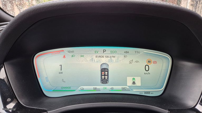 BYD Seal U 2024 DM-i Plug In [Boost]-thumb-9