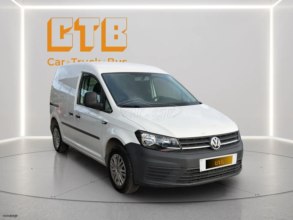 Κλούβα Volkswagen 2020 CADDY L1 DIESEL ΑΡΙΣΤΟ ΕΛΛΗΝΙΚΟ