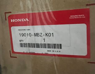 Ψυγείο νερού Honda Cb 600 f hornet 2003-2006