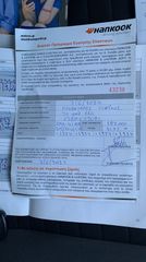 Toyota Auris 2018 FULL EXTRA-thumb-39