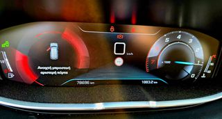 Peugeot 3008 2018 1.2cc 130PS-ΙΔΙΩΤΗ-GRIP CONTROL-NAVI-ΟΘΟNH-CAMERA-thumb-23
