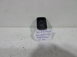 ΔΙΑΚΟΠΤΗΣ ΠΑΡΑΘΥΡΟΥ ΜΟΝΟΣ C180 W204