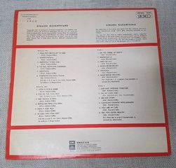 Στέλιος Καζαντζίδης – Νο 3   LP-thumb-1