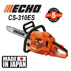 Echo CS-310ES-thumb-1