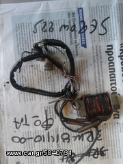 YAMAXA SEROW 225 ΠΗΝΙΟ ΦΩΤΟΝ-thumb-1