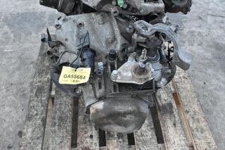 Σασμάν Peugeot Expert Jumpy 2.0 RHZ 2001-2006 (20LM32 2222SR)