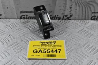 Διακόπτης Θερμαινόμενων Καθισμάτων Nissan Qashqai J11 2013-2021 (Γνήσια) 969TJ-4EA0A 969TJ4EA0A