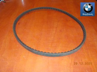 ΙΜΑΝΤΑΣ ΥΔΡΑΥΛΙΚΟΥ BMW Ε30 Μ10 / E28 M10 Μ30 / 10Χ900 ''BMW Βαμβακάς''