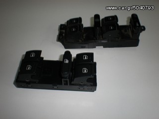 ΔΙΑΚΟΠΤΕΣ ΠΑΡΑΘΥΡΩΝ AUDI-VW-SEAT-SKODA 
