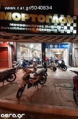 ΚΑΠΑΚΙ ΝΤΟΥΛΑΠΙΟΥ PIAGGIO BEVERLY 200-250-thumb-5