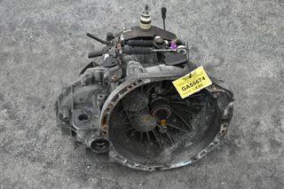 Χειροκίνητο Σασμάν Nissan Qashqai 1.5 DCI K9K 636 2010-2017 (TL4126 320104EA0B 32010-4EA0B)