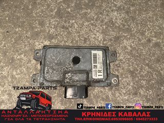 ΕΓΚΕΦΑΛΟΣ ΑΥΤΟΜΑΤΟΥ ΣΑΣΜΑΝ NISSAN QASHQAI ΧΡΟΝΟΛΟΓΙΑΣ: 2010-2013 ΚΩΔ.ΑΝΤΑΛΛΑΚΤΙΚΟΥ: EMU10000N / EMU10000NFN 2326 #TZAMPA_PARTS