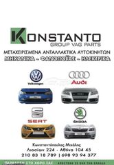 Μάσκα Audi A3 8V 17-19-thumb-1