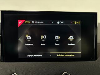 DS DS3 2022 -1100€ | 1.2 100hp | Crossback-thumb-43