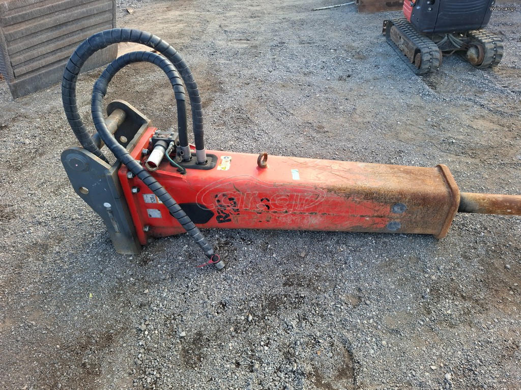 RAMMER 2155 .2017