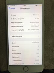 aifon 7 plus-thumb-1
