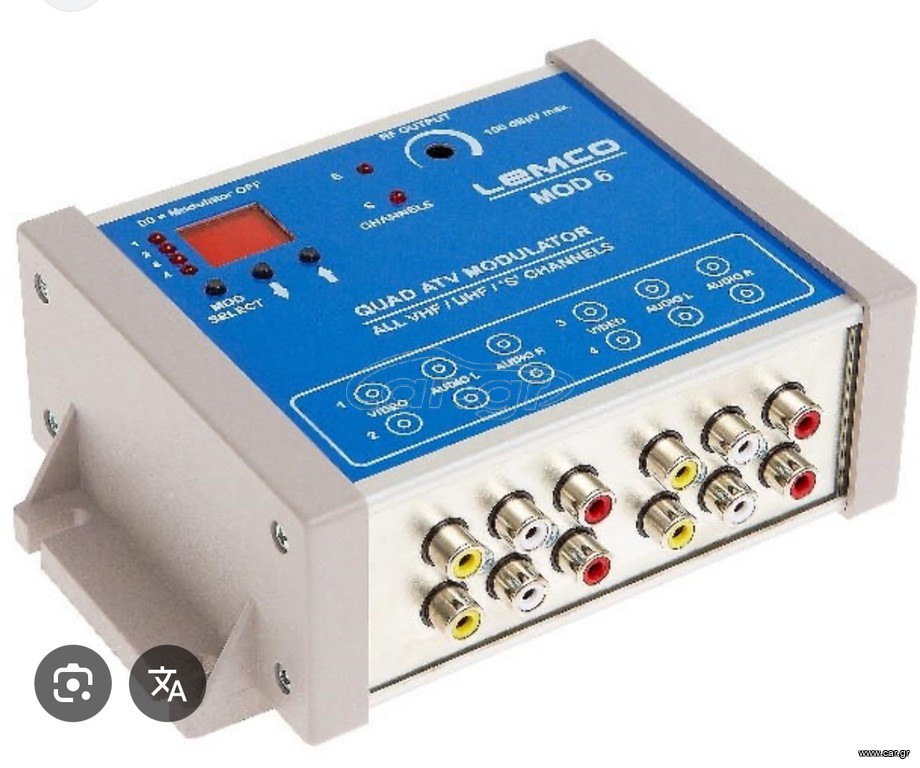LEMCO MOD 6