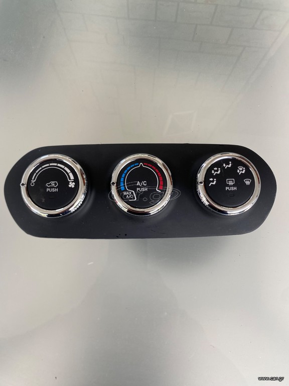 Χειριστήριο a/c κλιματισμου