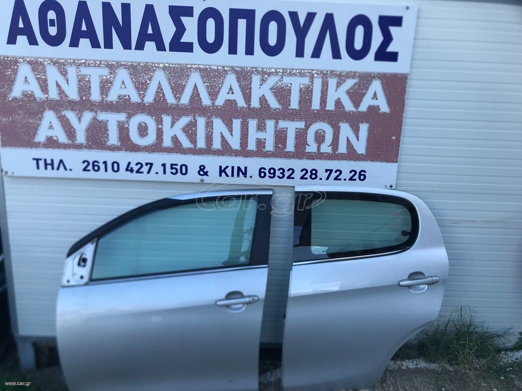 ΟΛΕΣ ΟΙ ΠΟΡΤΕΣ  CITROEN C1 2018