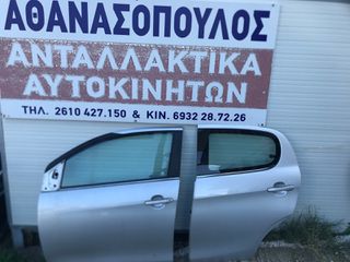 ΟΛΕΣ ΟΙ ΠΟΡΤΕΣ  CITROEN C1 2018