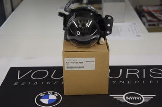 Γνήσιος BMW Προβολέας Ομίχλης Αριστερός – 63176910791 – Αχρησιμοποίητος!