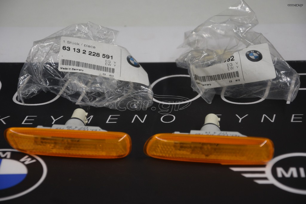 Γνήσια BMW Πρόσθετα Φλας Λευκό Αριστερό & Δεξί – E46 (1998–2006) – 63132228591 & 63132228592