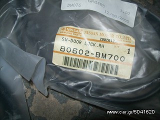 ΓΝΗΣΙΟΣ ΑΦΑΛΟΣ ΕΔ ΠΟΡΤΑΣ NISSAN ALMERA N16
