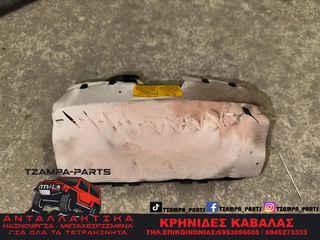 ΑΕΡΟΣΑΚΟΣ ΣΥΝΟΔΗΓΟΥ OPEL CORSA D ΧΡΟΝΟΛΟΓΙΑΣ: 2006-2015 ΚΩΔ.ΑΝΤΑΛΛΑΚΤΙΚΟΥ: 13366662#TZAMPA-PARTS