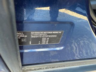 Bmw X1 2016 S DRIVE FULL EXTRA 1500CC 1 ΧΕΡΙ ΒΙΒΛΙΟ ΣΕΡΒΙΣ-thumb-71