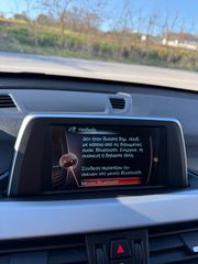 Bmw X1 2016 S DRIVE FULL EXTRA 1500CC 1 ΧΕΡΙ ΒΙΒΛΙΟ ΣΕΡΒΙΣ-thumb-75