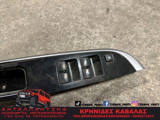 ΔΙΑΚΟΠΤΕΣ ΠΑΡΑΘΥΡΩΝ MITSUBISHI L200 ΧΡΟΝΟΛΟΓΙΑΣ: 2015-2019 ΚΩΔ.ΑΝΤΑΛΛΑΚΤΙΚΟΥ: 8608A290 #TZAMPA_PARTS