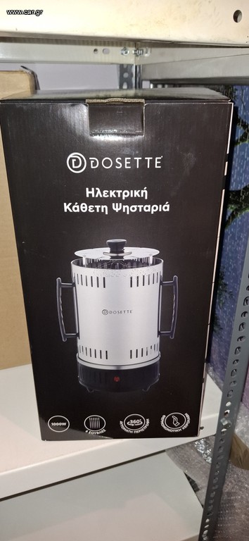 ηλεκτρικη ψησταρια καθετη