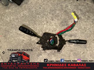 ΦΛΑΣΙΕΡΑ ΚΟΜΠΛΕ SUZUKI VITARA ΧΡΟΝΟΛΟΓΙΑΣ: 1992-1998 #TZAMPA_PARTS
