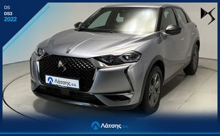 DS DS3 2022 -710€ ΙΣΧΥΕΙ ΕΩΣ 09/08 | 1.2 100hp | Crossback