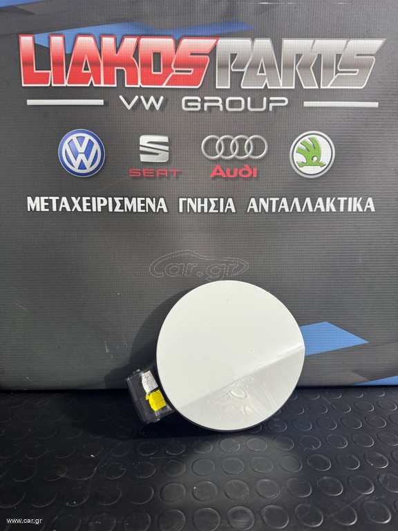 Πορτάκι βενζίνης VW GOLF 6