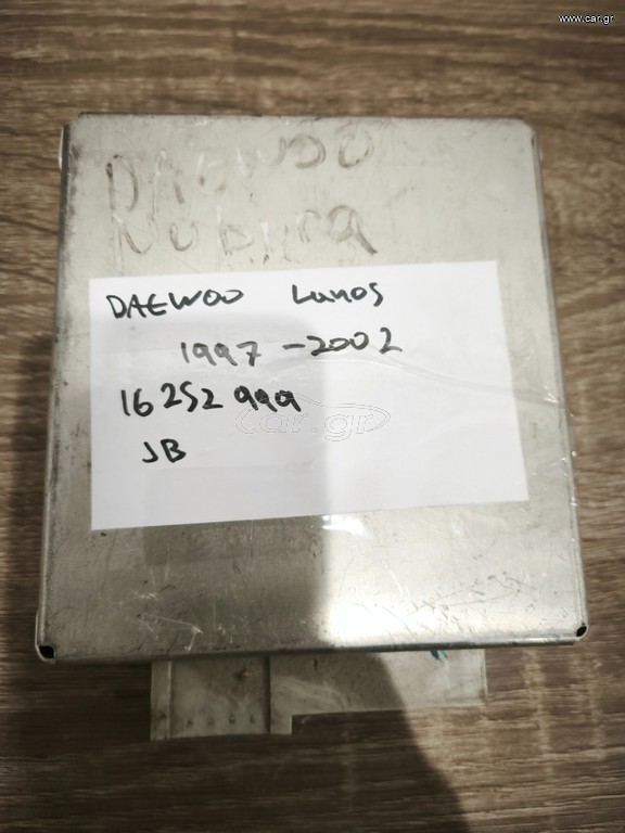 Daewoo Lanos. 16252999