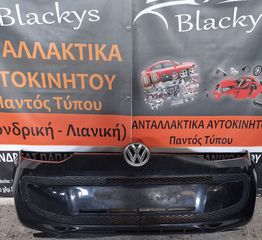 Volkswagen up 2013 μπροστά προφυλακτήρας
