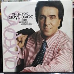 25 δίσκοι βινυλίου-thumb-9