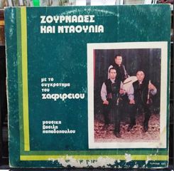 25 δίσκοι βινυλίου-thumb-11