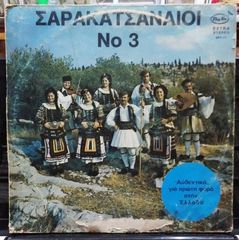 25 δίσκοι βινυλίου-thumb-14