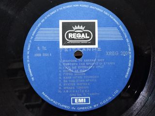 25 δίσκοι βινυλίου-thumb-17