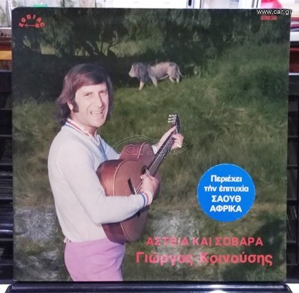 25 δίσκοι βινυλίου