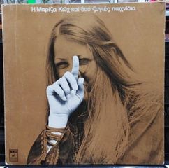25 δίσκοι βινυλίου-thumb-2