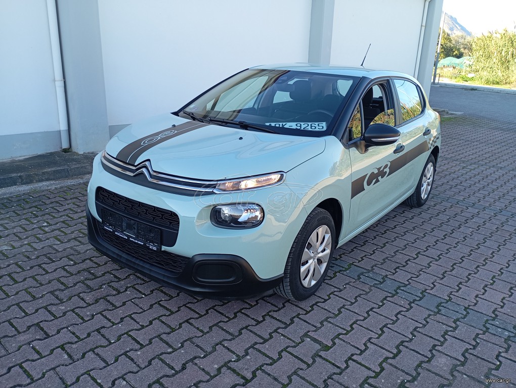 Citroen C3 2019 Euro 6.. Άριστο. Τελική τιμή