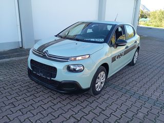 Citroen C3 2019 Euro 6.. Άριστο. Τελική τιμή