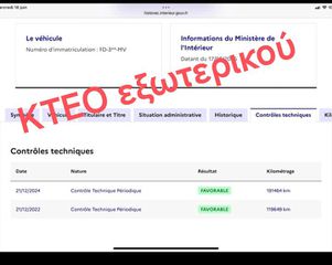 Citroen C3 2019 Euro 6.. Άριστο. Τελική τιμή-thumb-6