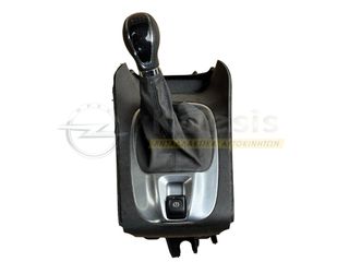 Λεβιές ταχυτήτων Opel Meriva B 10'-17'