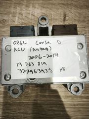 Opel corsa D. 13 283 819 (GM OEM) / 327963935 (Temic) / Κωδικός αναγνώρισης: HB.