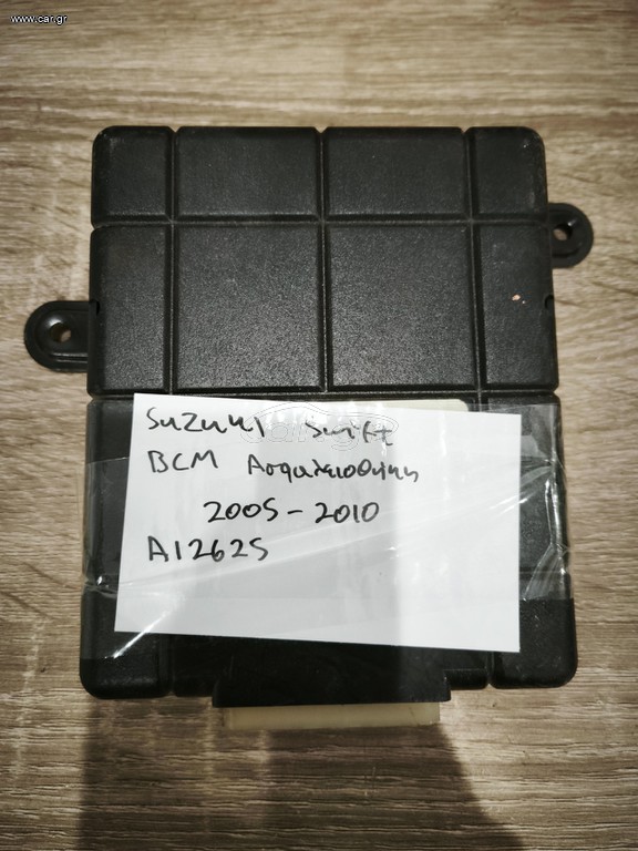 Suzuki swift. AI2625